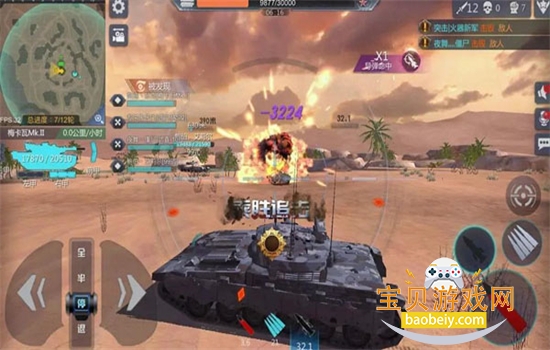 巅峰坦克游戏安卓手机版 巅峰坦克游戏安卓手机版