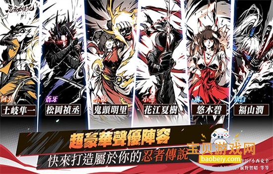 忍者必须死3手游下载官方正版 忍者必须死3手游下载官方正版