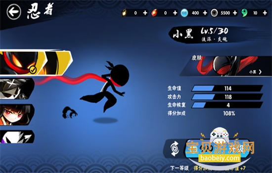 忍者必须死3手游下载官方正版 忍者必须死3手游下载官方正版