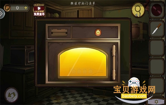 密室逃脱绝境系列10寻梦大作战手游最新版本 密室逃脱绝境系列10寻梦大作战手游最新版本