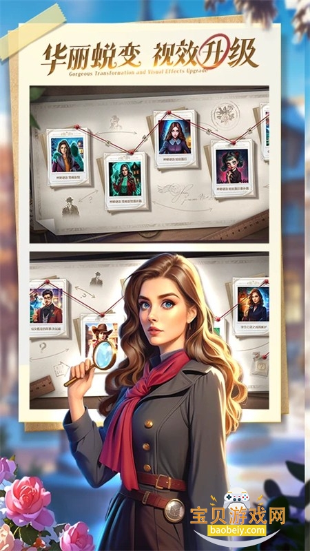 密室逃脱求生系列1极地冒险游戏安卓手机版 密室逃脱求生系列1极地冒险游戏安卓手机版