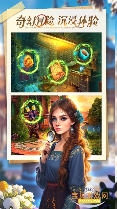 密室逃脱求生系列1极地冒险游戏安卓手机版 密室逃脱求生系列1极地冒险游戏安卓手机版