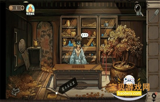 密室逃脱绝境系列8酒店惊魂游戏手机版 密室逃脱绝境系列8酒店惊魂游戏手机版