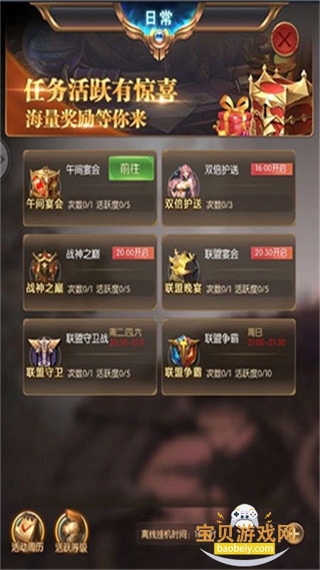 奇迹之剑手游官方下载最新版本2026 奇迹之剑手游官方下载最新版本2026