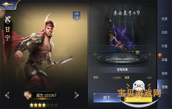 三十六计手游安卓下载官方版 三十六计手游安卓下载官方版