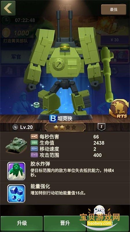 兵人大战游戏官方正版最新版本 兵人大战游戏官方正版最新版本