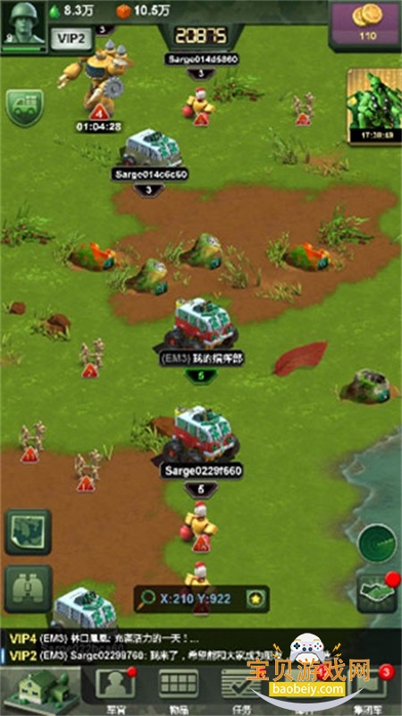 兵人大战游戏官方正版最新版本 兵人大战游戏官方正版最新版本