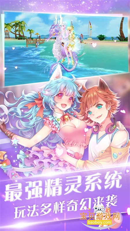 心舞手游无限钻石版下载安卓手机版 心舞手游无限钻石版下载安卓手机版