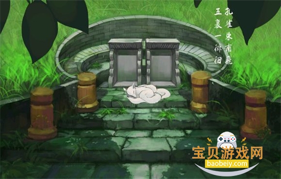 密室逃脱绝境系列3画仙奇缘安卓手机版 密室逃脱绝境系列3画仙奇缘安卓手机版