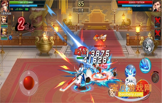 欢动三国战纪2手游安卓下载手机版 欢动三国战纪2手游安卓下载手机版