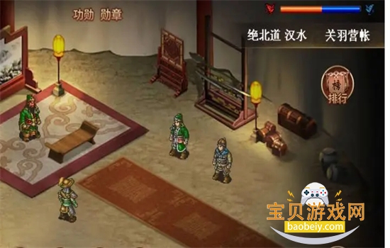 同人圣三国蜀汉传手游官方正版 同人圣三国蜀汉传手游官方正版