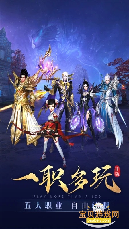 太古神王手游官方正版下载手机版 太古神王手游官方正版下载手机版