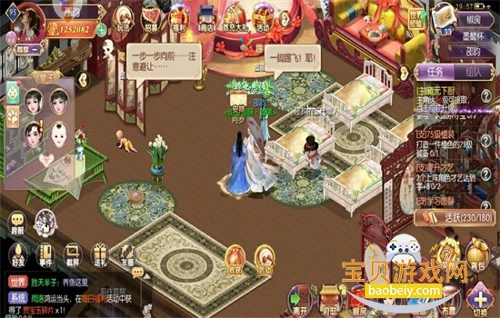 宫廷计手游官方正版手机版 宫廷计手游官方正版手机版