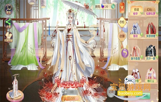 宫廷计手游官方正版手机版 宫廷计手游官方正版手机版