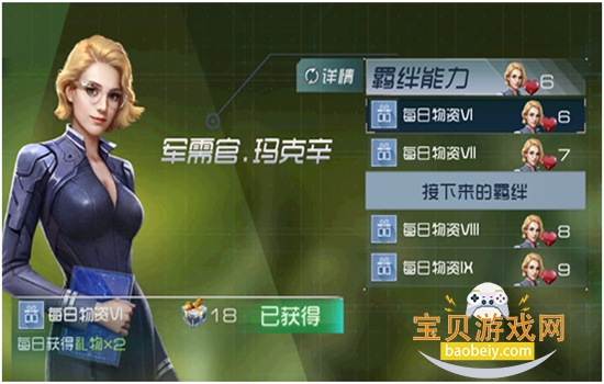 现代海战无限金币版下载中文版 现代海战无限金币版下载中文版