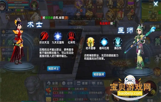 武林外传手游安卓版下载官方版 武林外传手游安卓版下载官方版