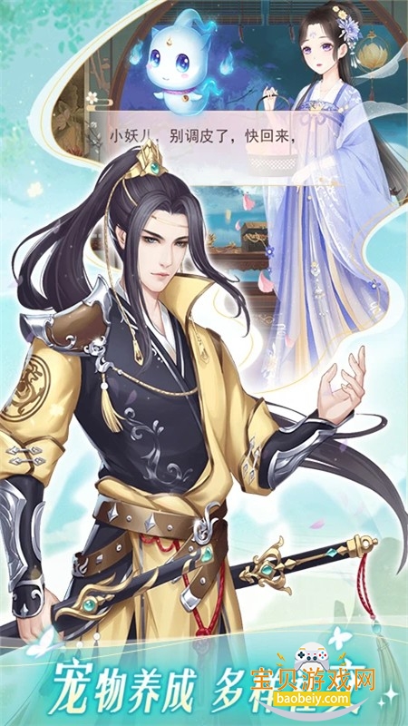 ��Խ֮����Ե���ΰ�׿�ٷ�����