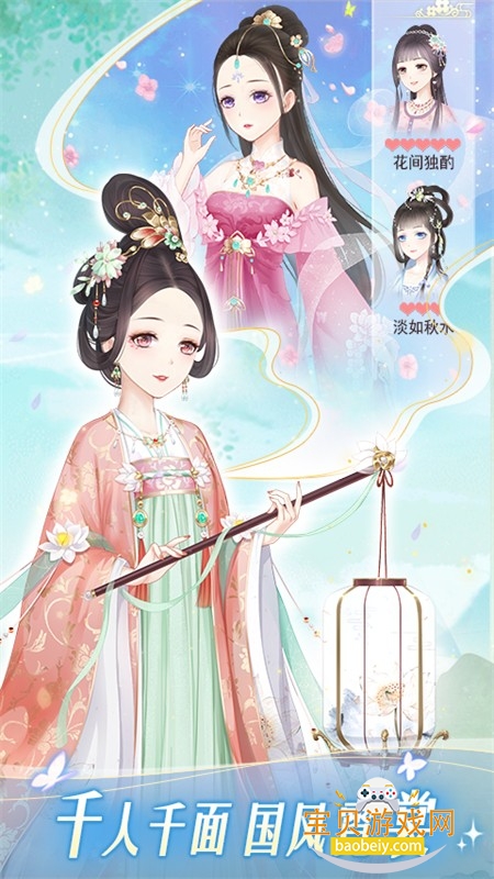 ��Խ֮����Ե���ΰ�׿�ٷ�����