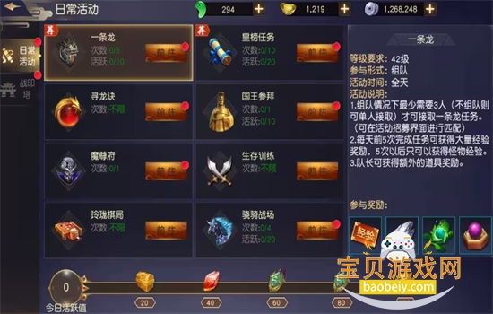 远征手游官方正版下载最新版本2026 远征手游官方正版下载最新版本2026