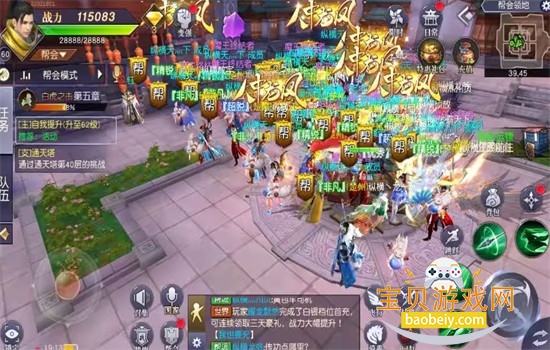 远征手游官方正版下载最新版本2026 远征手游官方正版下载最新版本2026