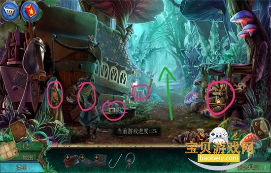 密室逃脱水果迷屋手游官方手机版 密室逃脱水果迷屋手游官方手机版