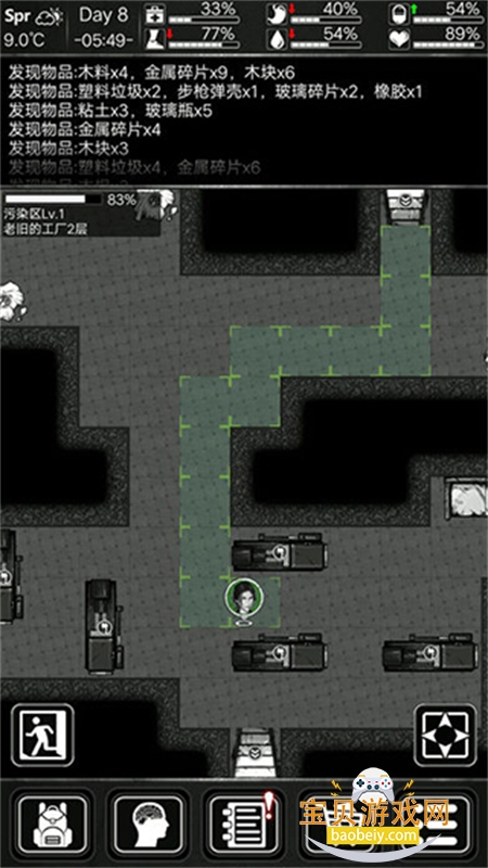 活下去游戏官方正版手机版 活下去游戏官方正版手机版