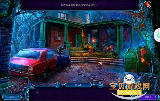 密室逃脱24末日危机游戏安卓手机版 密室逃脱24末日危机游戏安卓手机版