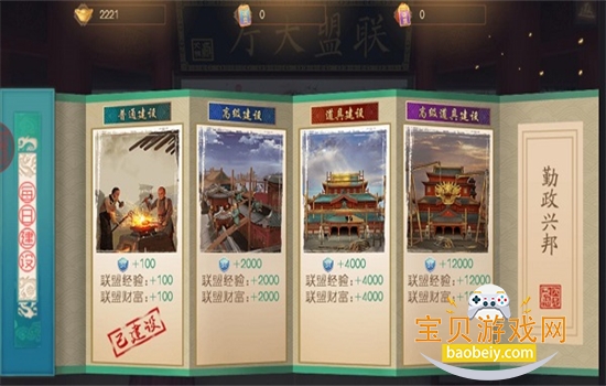 叫我万岁爷内购免费版下载手机版 叫我万岁爷内购免费版下载手机版