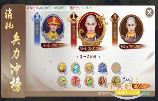 叫我万岁爷内购免费版下载手机版 叫我万岁爷内购免费版下载手机版