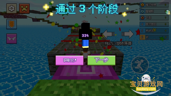 坏小子跑酷手游最新安卓版 坏小子跑酷手游最新安卓版