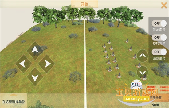 动物战争模拟器最新版无限金币下载 动物战争模拟器最新版无限金币下载