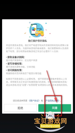 钢琴块2手游安卓最新版 钢琴块2手游安卓最新版
