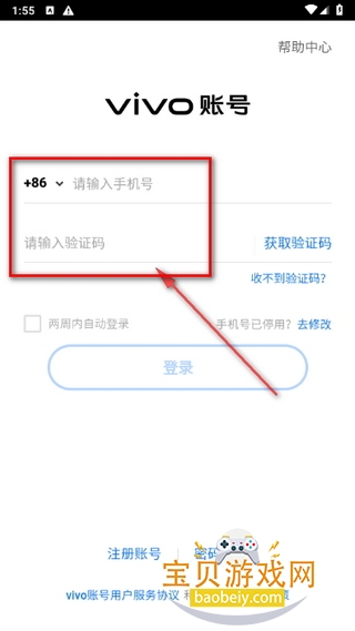 钢琴块2手游安卓最新版 钢琴块2手游安卓最新版