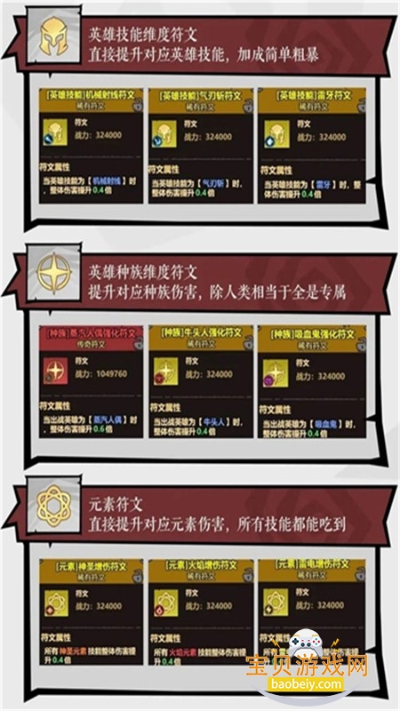 无尽探险队手游官方正版下载最新版 无尽探险队手游官方正版下载最新版