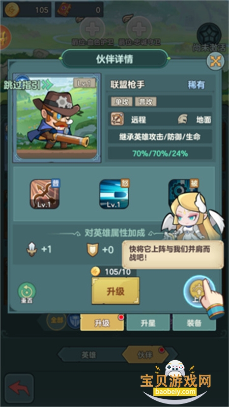 骑士与大龙手游安卓最新版2026 骑士与大龙手游安卓最新版2026