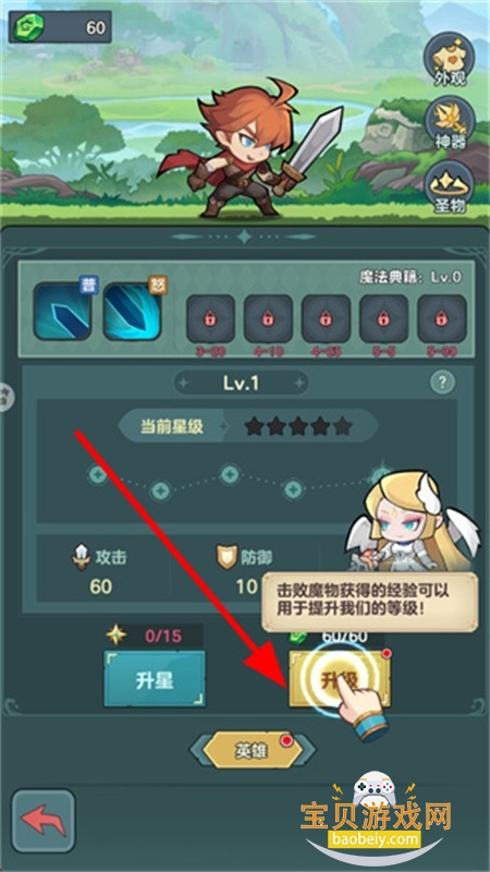 骑士与大龙手游安卓最新版2026 骑士与大龙手游安卓最新版2026