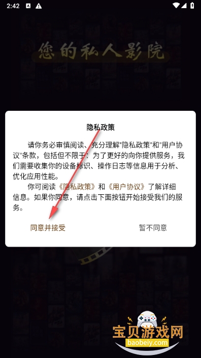 樱桃视频浏览器app最新版 樱桃视频浏览器app最新版