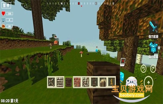 方块像素世界游戏官方最新版本 方块像素世界游戏官方最新版本