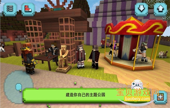 方块像素世界游戏官方最新版本 方块像素世界游戏官方最新版本