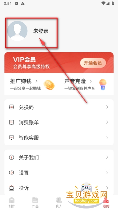 文字转语音配音软件最新版 文字转语音配音软件最新版