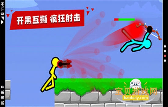 超神火柴人对决游戏手机版下载 超神火柴人对决游戏手机版下载