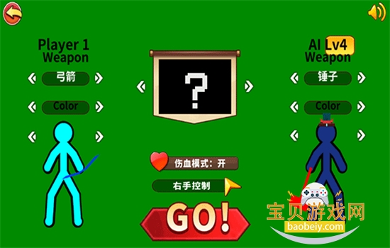 超神火柴人对决游戏手机版下载 超神火柴人对决游戏手机版下载