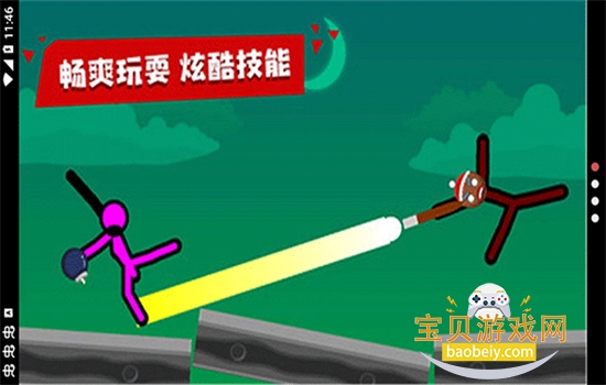 超神火柴人对决游戏手机版下载 超神火柴人对决游戏手机版下载