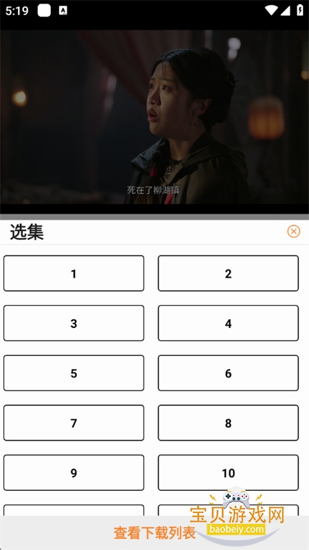 顾我.追剧app免费下载安卓手机版 顾我.追剧app免费下载安卓手机版