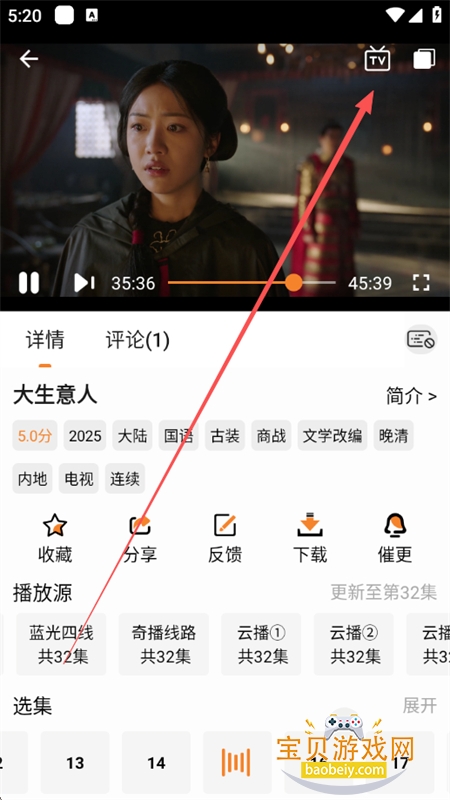 顾我.追剧app免费下载安卓手机版 顾我.追剧app免费下载安卓手机版