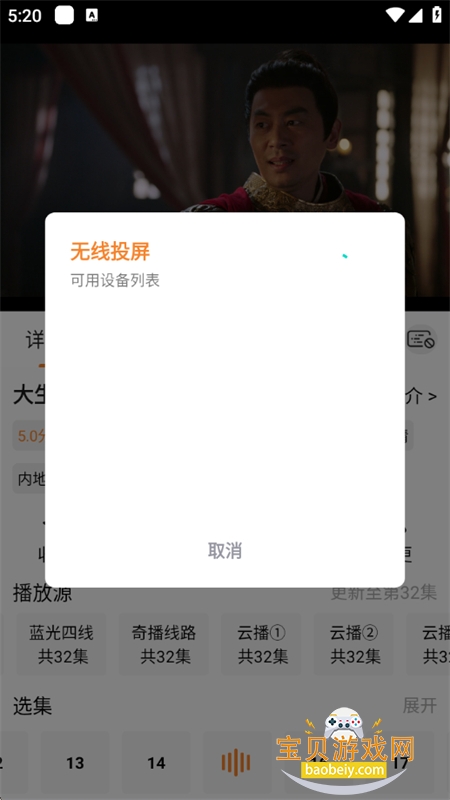 顾我.追剧app免费下载安卓手机版 顾我.追剧app免费下载安卓手机版