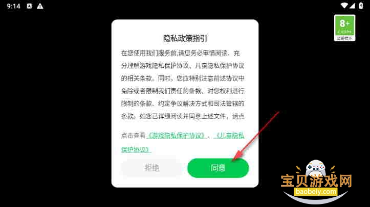 人狼村之谜steam移植版 人狼村之谜steam移植版