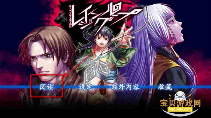 人狼村之谜steam移植版 人狼村之谜steam移植版