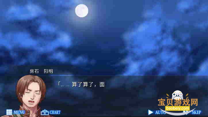 人狼村之谜steam移植版 人狼村之谜steam移植版