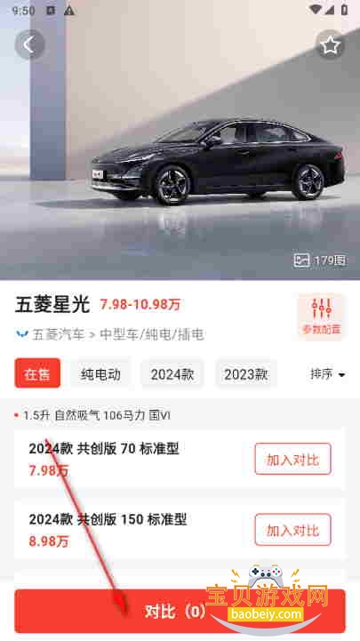 汽车天下app手机最新版 汽车天下app手机最新版